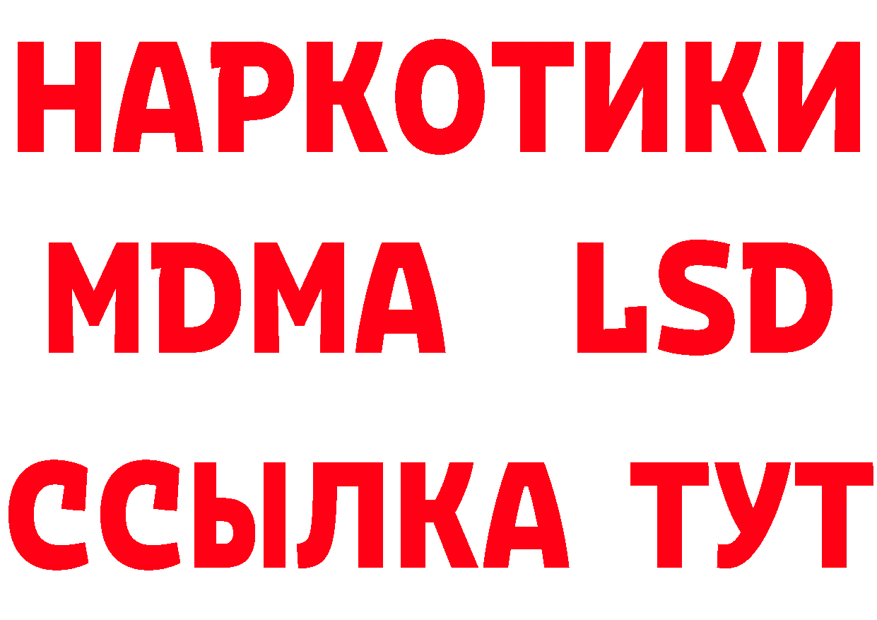 APVP СК зеркало даркнет hydra Соликамск