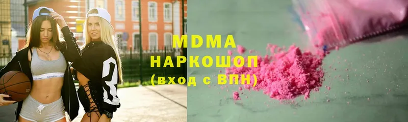 MDMA Molly  Соликамск 